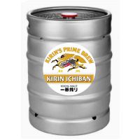 Kirin Ichiban — 5.16 Gallon Keg